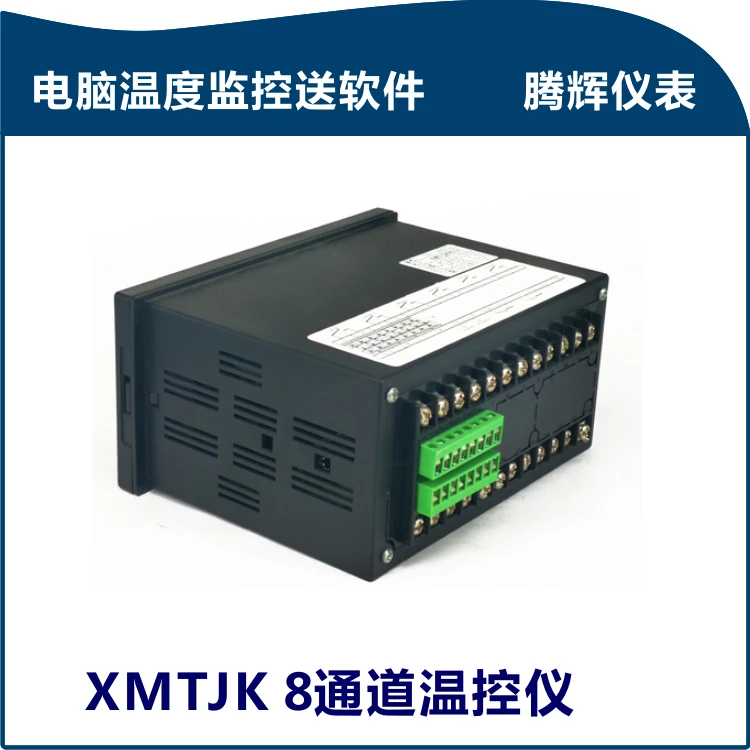 8-channel PID Temperature Controller, Multi-channel Temperature Control, Computer Monitoring Temperature Recording Curve Record