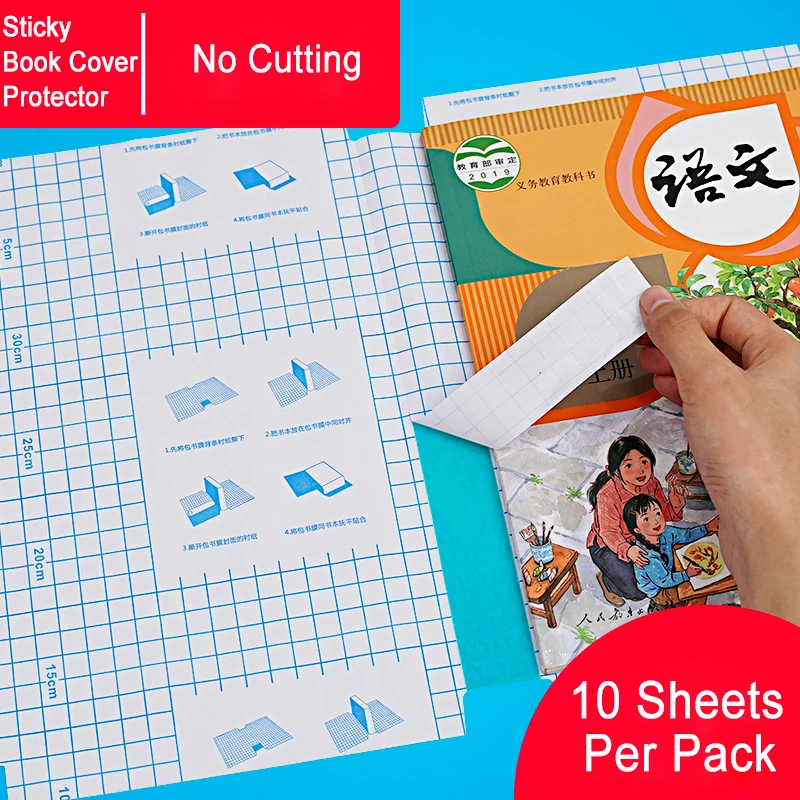 10 Sheets Transparent Plastic Self Adhesive Sticky Book Cover Protective Film For School Students