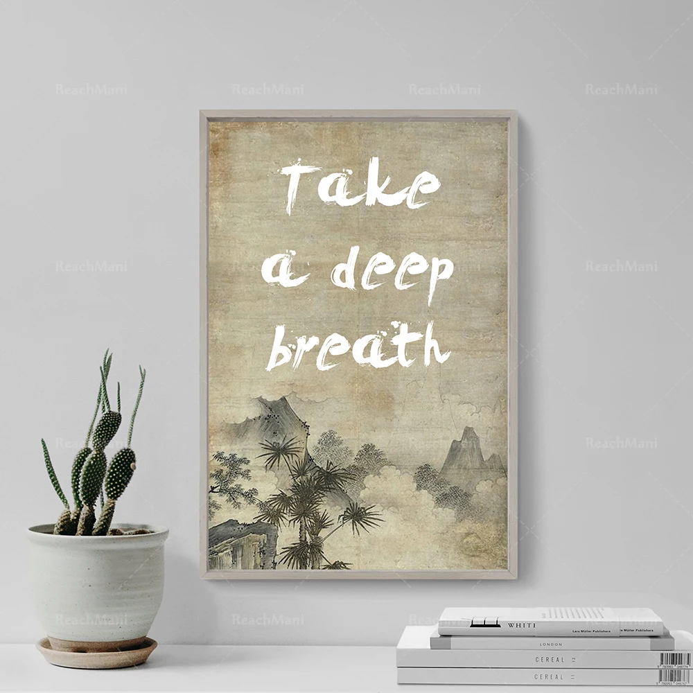 Zen Quote Poster 11 - Take a deep breath - Original Art Print Gift Wall Decor - Zen Poster, Zen Art, Zen Print, Deep Breathing,