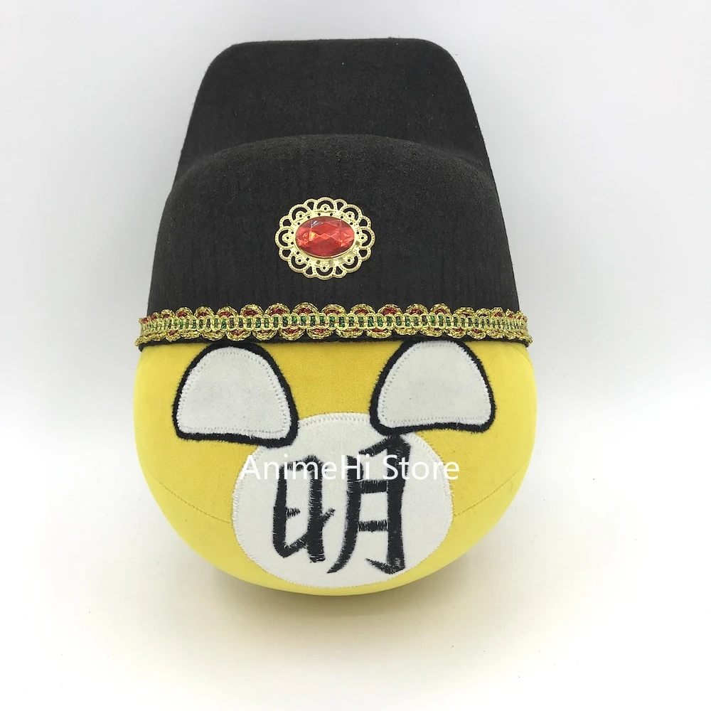 

Polandball Plush Doll Toy Ming Dynasty Ball and Official Hat Countryballs Plushies Cosplay for Gift 20CM