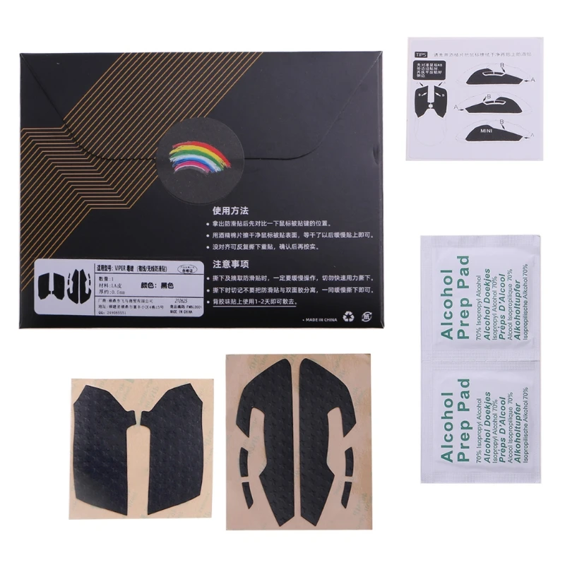 H052 Mouse Anti-Slip Elastics Refined Side Grips for Razer Viper Mouse Superlight Skin Sweat Resistant Pads Without Mouse