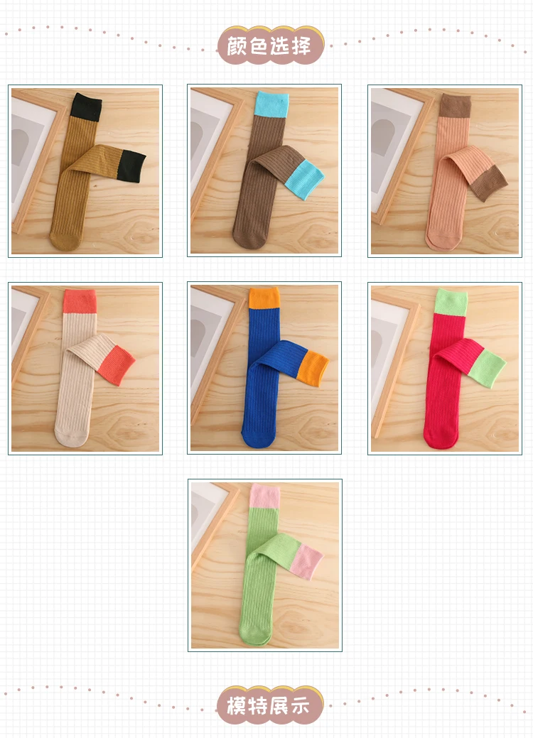 3-12 Jahre Mädchen Wärmere Knöchellange Socken mit Kontrastdesign Kinder Overknee-Socken aus Baumwolle Baby Gestreifte Bunte Lange Kawaii Strümpfe – Detail 4