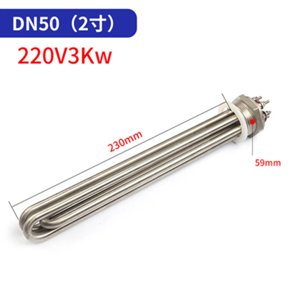 220V/380V/12kw stainless steel head high power electric heating tube DN50 water tank heating rod