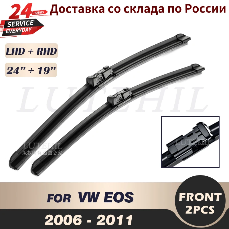 

Wiper & RHD Front Wiper Blades For VW EOS 2006 2007 2008 2009 2010 2011 Windshield Windscreen Front Window 24''+19''