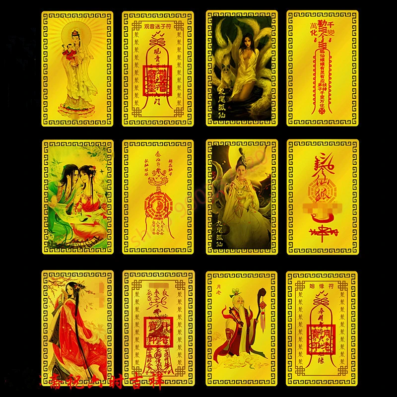 A variety of styles - marriage charm, fox goddess, Yuelao, metal Buddha card, Kaiguang safe amulet, Buddhist gold card