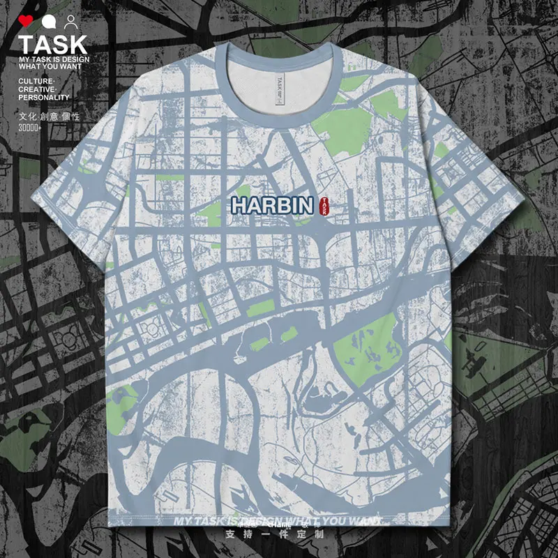 Harbin Map city China country nation terrain color nature geographic texts Quick Dry t shirt Short-sleeved new Summer Clothes