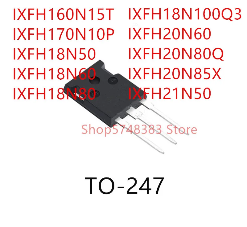 10PCS IXFH160N15T IXFH170N10P IXFH18N50 IXFH18N80 IXFH18N60 IXFH18N100Q3 IXFH20N60 IXFH20N80Q IXFH20N85X IXFH21N50 TO-247