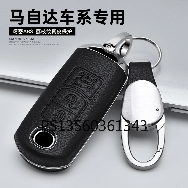 

Suitable for Mazda 3 Angkesaila cx5 Atez cx4 cx8 leather key case metal buckle