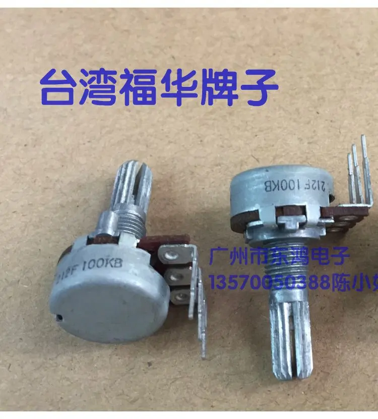 Taiwan FD Fuhua 16 single potentiometer b100k shaft length 20mm bending foot volume potentiometer