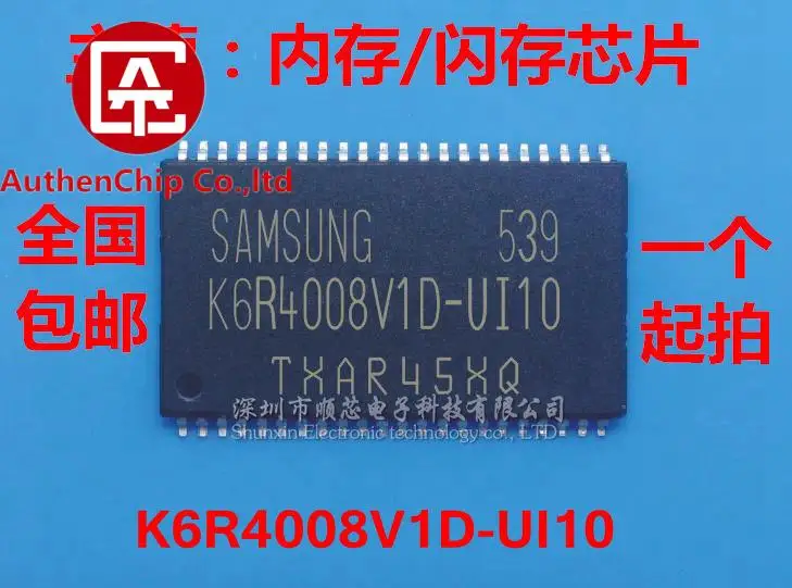 

5pcs 100% orginal new in stock K6R4008V1D-UI10 K6R4008VID-UII0 High-speed static RAM