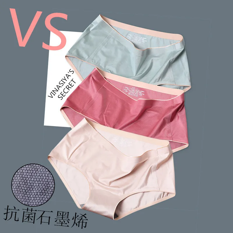 Graphene Antibacterial Panties Ice Silk Satin Ladies Sexy Briefs Femme Underpants Women's Underwear Lingerie Female Sport Panty