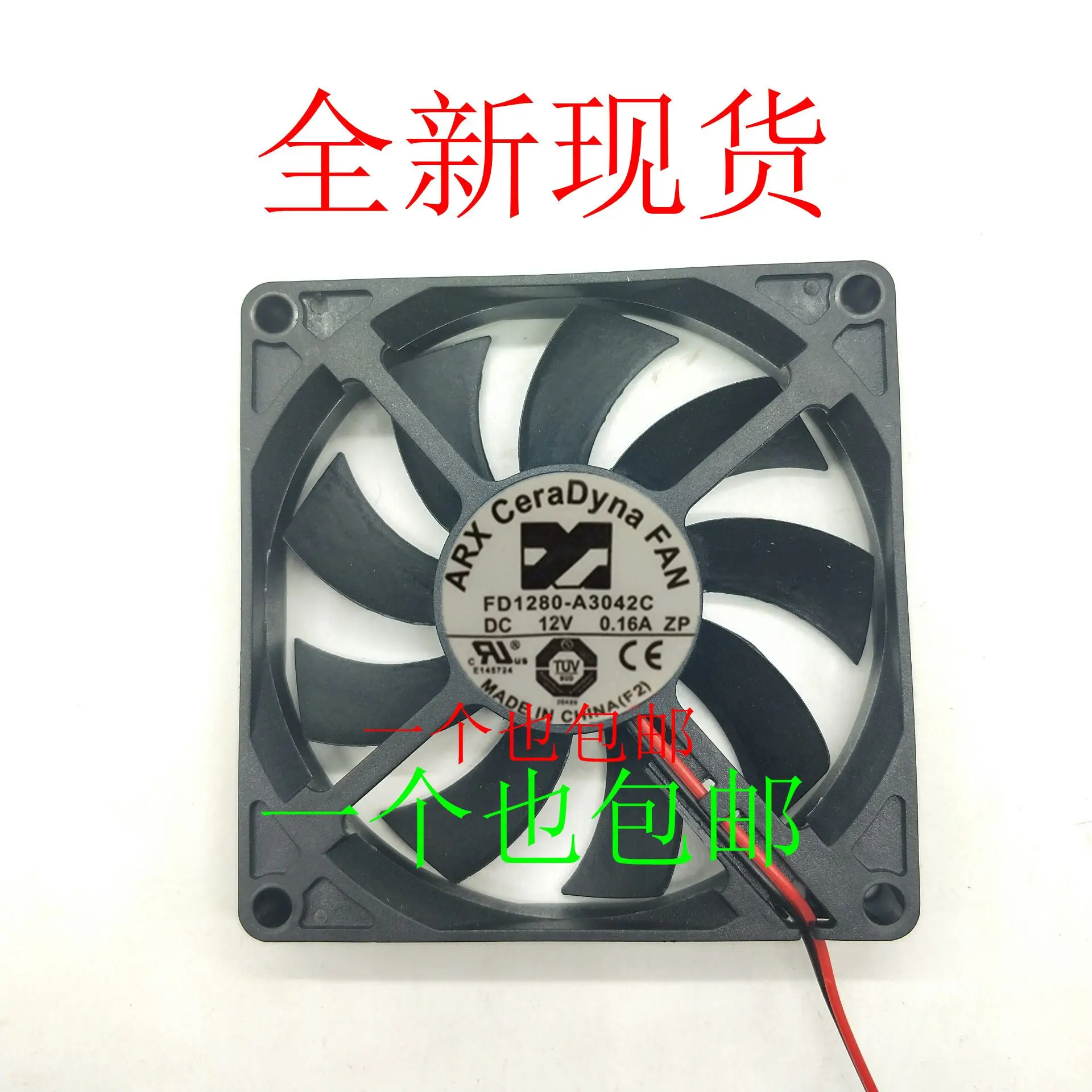 

ARX FD1280-A3042C DC 12V 0.16A 80x80x15mm 2-Wire Server Cooling Fan