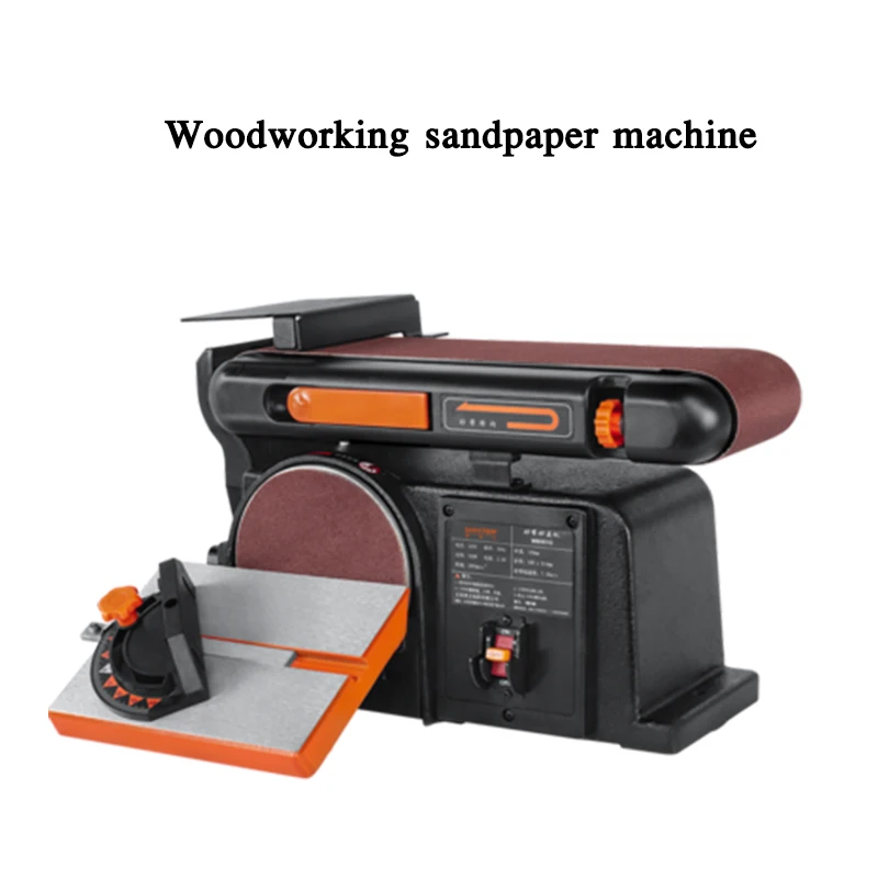 MM491G Multifunctional Abrasive Belt Machine High Power Woodworking Sandpaper Machine Desktop Grinder Sandpaper Machine 220V