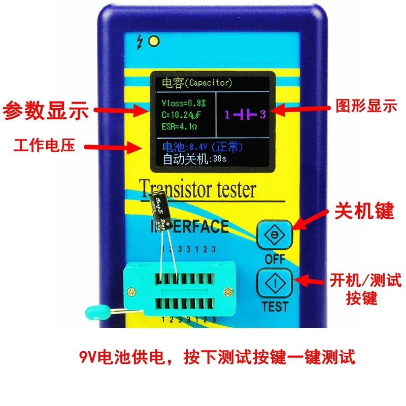 Schermo a colori Display grafico M328 Transistor Tester resistenza misuratore di induttanza misuratore di capacità misuratore ESR
