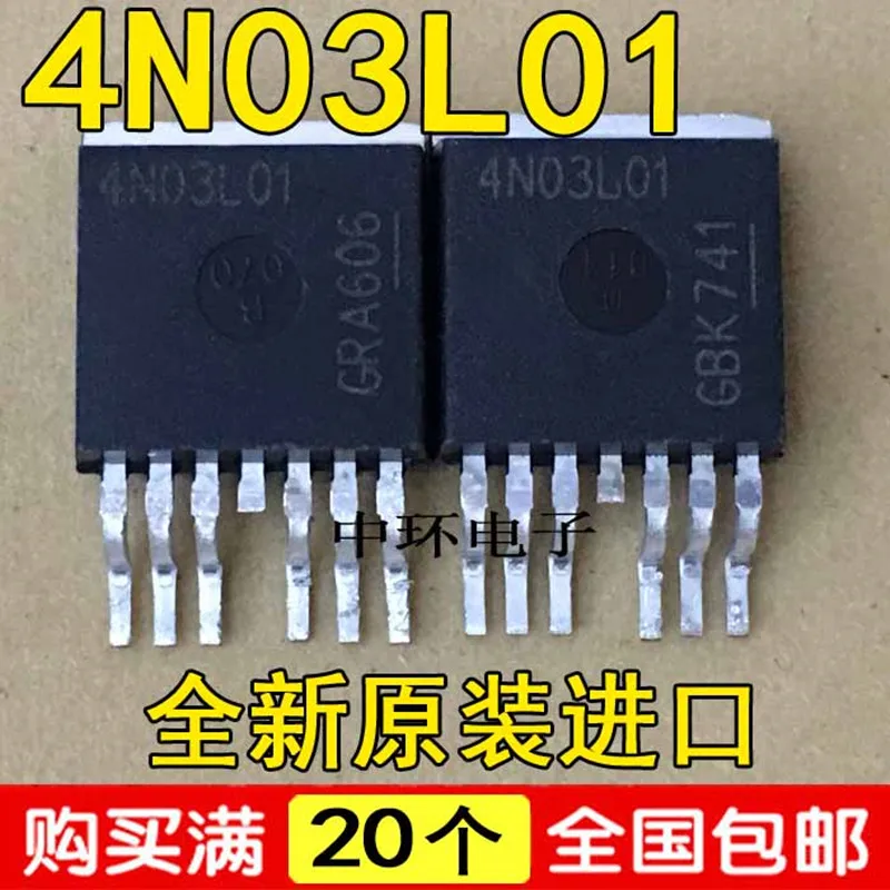 

10 pcs IPB180N03S4L-01 TO-263 4N03L01 TO-263 180A30V