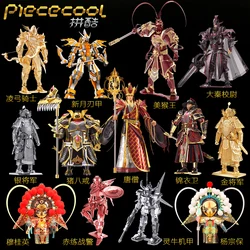 Piececool 3D metal puzzle Crescent Blade Armor Robot Assembly metal Model kit DIY 3D Laser Cut Model puzzle toys for adults