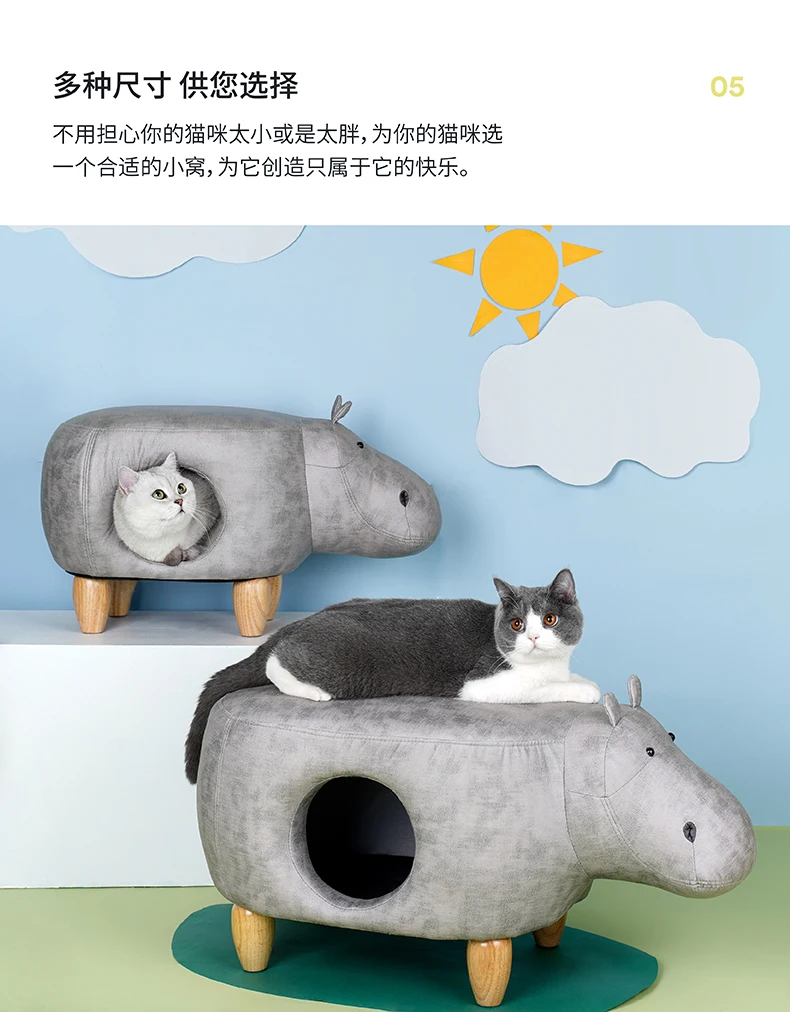 Animal Shape Shoes Changing Stool Household Door Stool Child Cartoon Hippo Pet Seat Stool