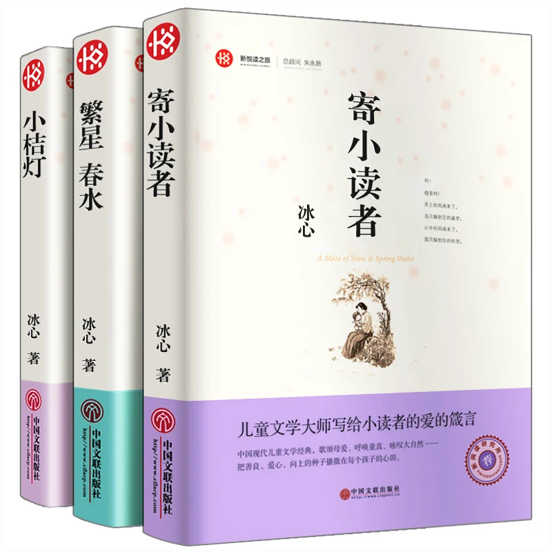 

New 3 Books Chinese Early Education For Kids Enlightenment Color Picture Storybook Kindergarten Age Learn Book Story Libros Art