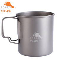 TOAKS Titanium Cup Coffee Tea Mug Ultralight For Outdoor Camping Tableware Without Lid Foldable Handle 450ml 60g CUP-450