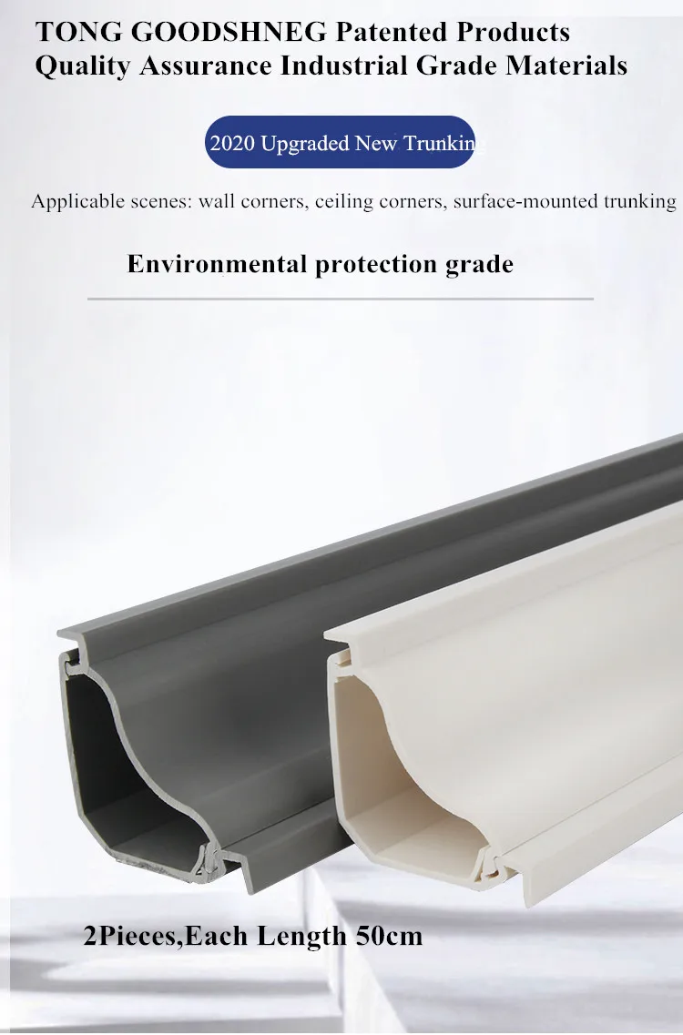 Triangular 90°High Capacity Cord Cover Protector,Decorative Wood Grain PVC Wall Corner Trunking,Ceiling Corner,Internal Channel