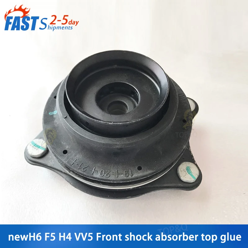 

Fit for Great Wall new H6 F5 H4 Top rubber of front shock absorber Mounting support Plane bearing pressure Top of bearing tower