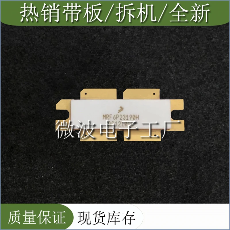 

MRF6P23190H 1PCS SMD RF tube MRF 6P23190H High Frequency tube Power amplification module