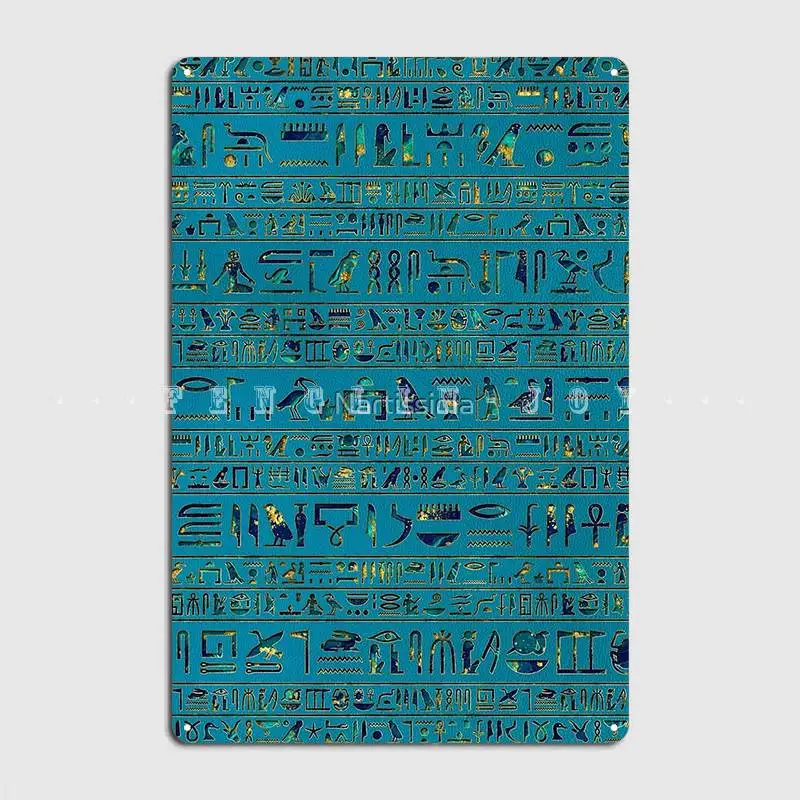 Egyptian Hieroglyphs On Teal Leather Texture Metal Sign Cinema Living Room Club Bar Classic Poster Tin Sign Poster