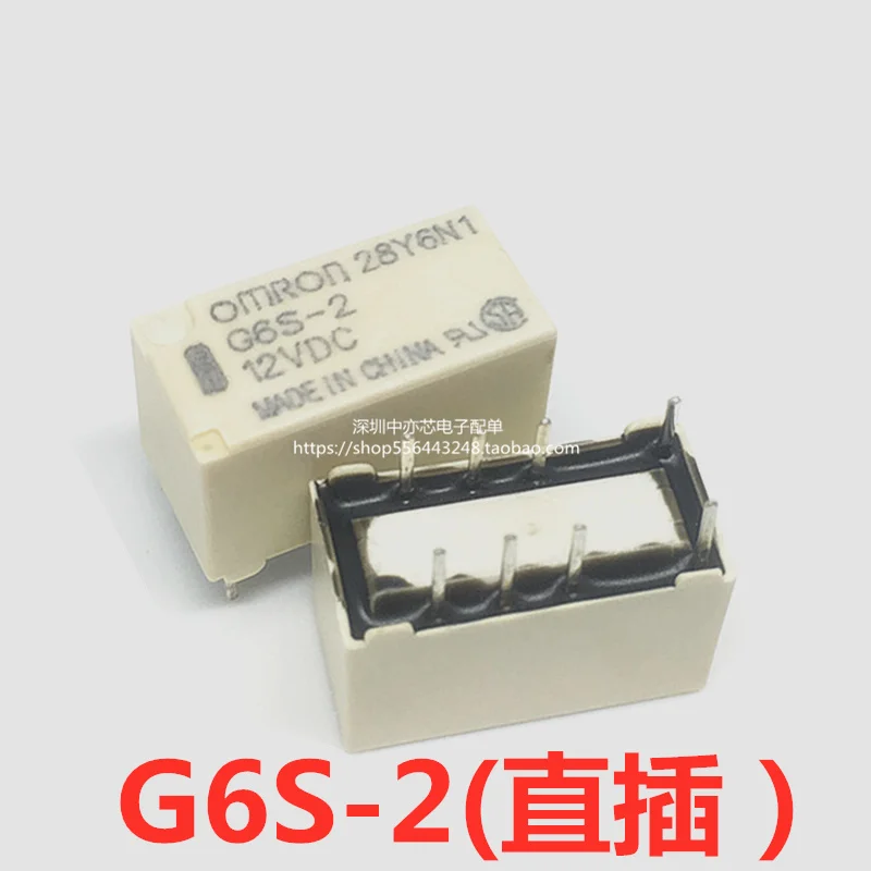 Relais G6s-2f G6s-2 - 3vdc 5vdc 12vdc 24vdc 2a 8-pin Zwei Offene und Zwei Schließen