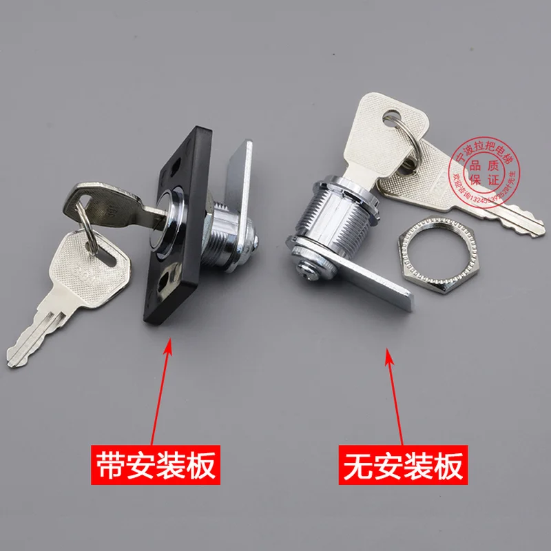 2pcs/lot Control Box Lock Car Door Lock 2801 Key Base Station Plate Elevator Parts Lift Accessories