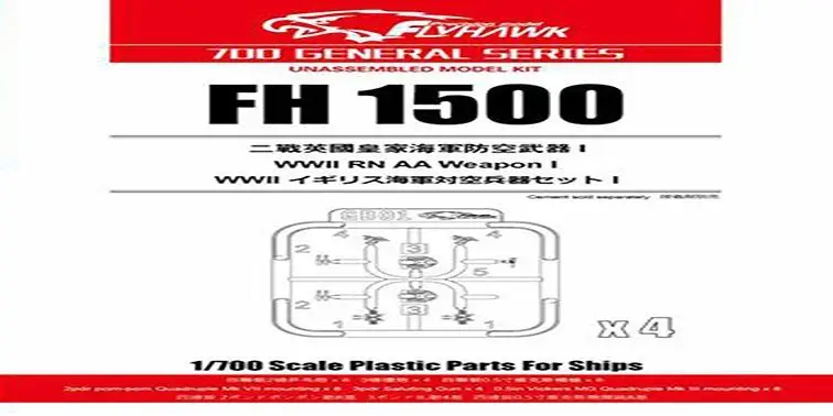 

Flyhawk FH1500 1/700 Scale WWII RN AA Weapon I Plastic Parts FOR ships