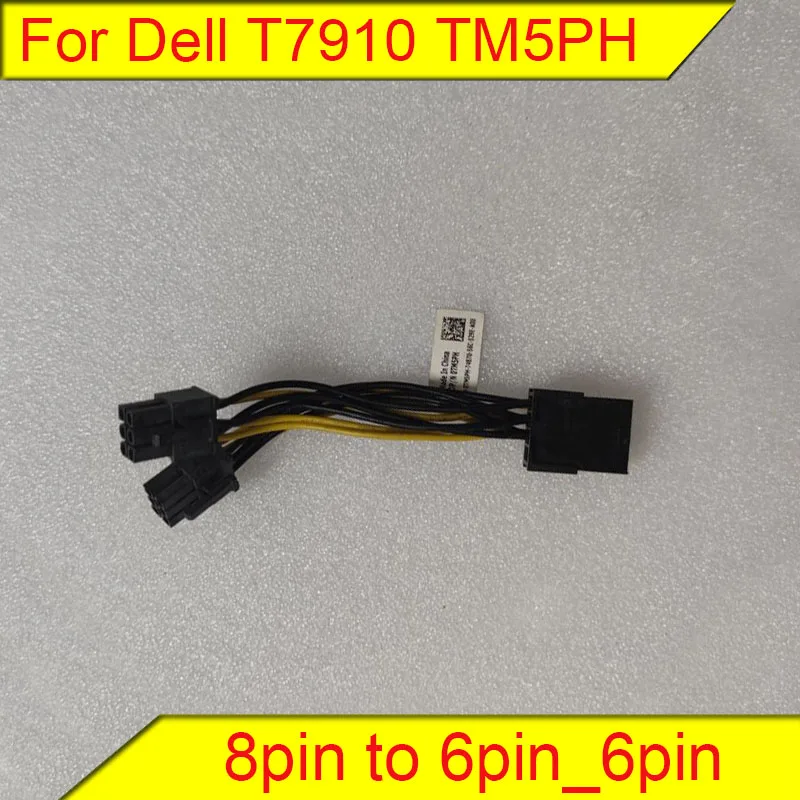 

Для оригинального Dell T7910 TM5PH графическая линия питания для рабочей станции 8PIN до 6 pin + 6 pin