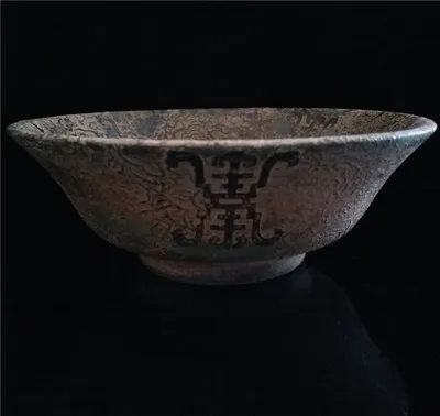 

Exquisite Relief Pattern Jade Tea Bowl Ornaments