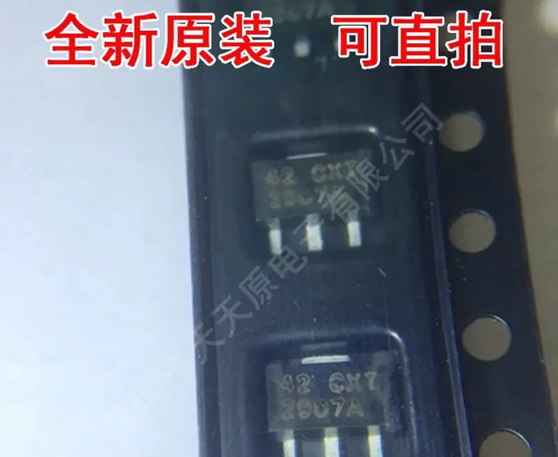 20 pièces/lot BCV49TA EG CXT2907ATR 2907A HT7135-1 7135 vol D5birthPX5H SOT89 nouveau Original livraison gratuite