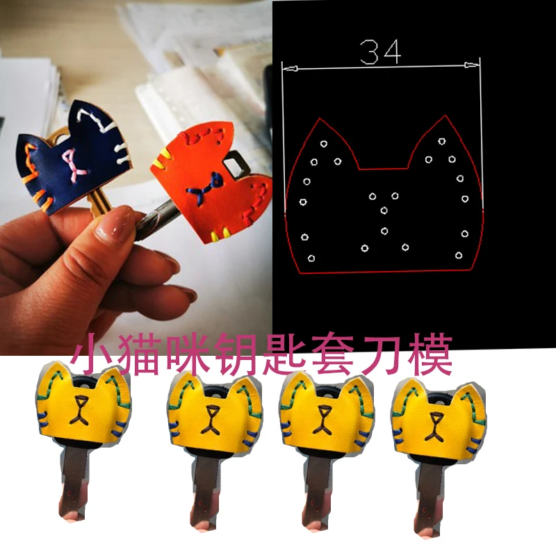 Laser knife mold custom hand leather knife mold kitten key chain holster knife mold