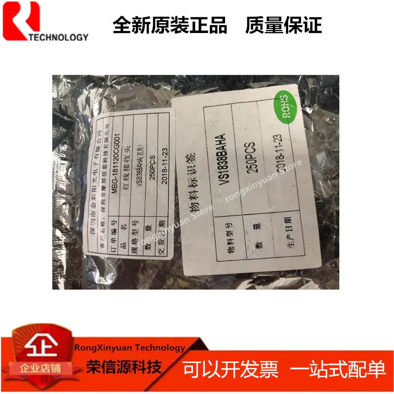 VS1838BAHA  VS1838B VS1838 1838B  VS 1838B DIP-3 TL1838  1838 38Khz  Infrared ReceiverModule 100% New original