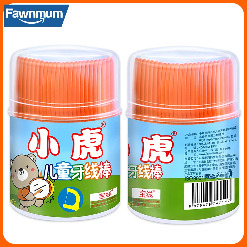 Fawnmum 50pcs Dental Floss Teeth Care Little Bear Flosser Toothpicks Oral Hygiene Toothpicks Dentistry Toothbrush Picks Beauty