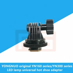 Yongnuo YN160S YN300III YN300AIR II universal LED photography lamp foot metal hot shoe base adapter