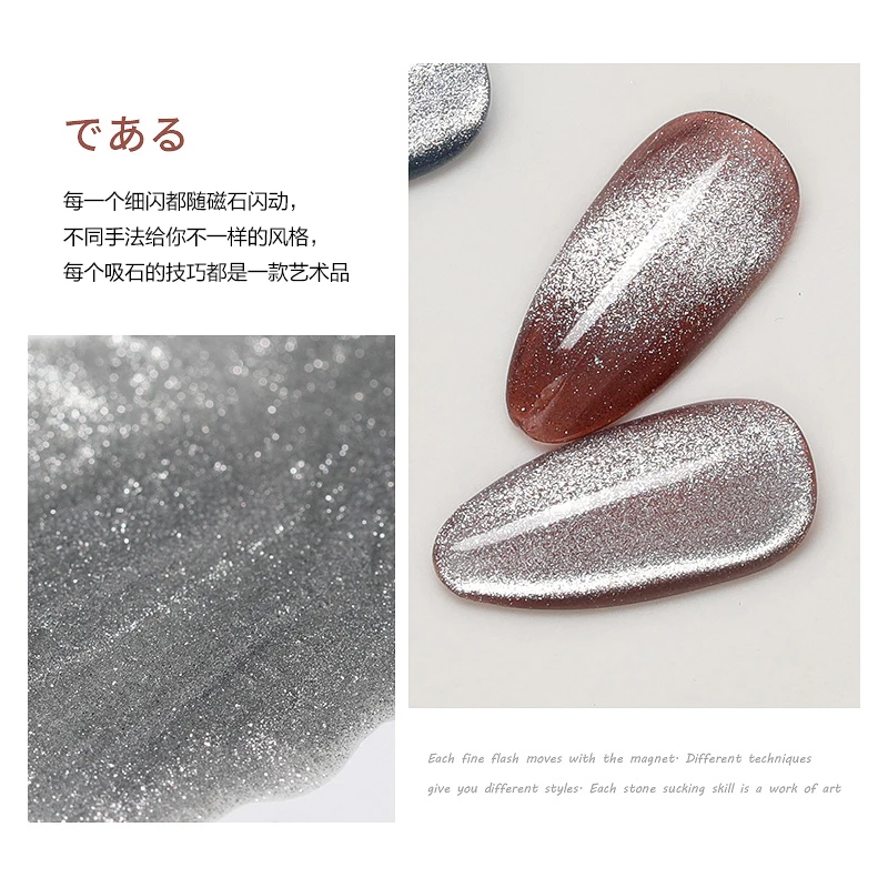 VINIMAY New Spar Cat Eyes Nail Art Design Manicure 15Ml Soak Off Enamel 9d cat eyes Gel Polish UV Gel Nail Polish Lacquer