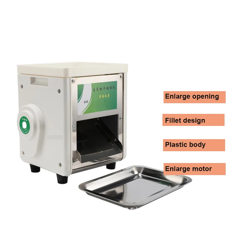 2.0-10mm 750W Electric Meat Cutter Multifunctional Vegetable Cutting Machine Automatic Meat Slicer Shred