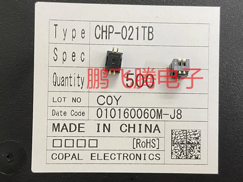 1PCS Japan COPAL CHP-021TB SMD small dial code switch 2-bit key type side dial 2P 1.27mm