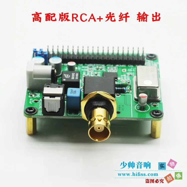 Scheda coassiale Raspberry pi3 pi3B+ pi4B I2S HIFI DiGi+ supporto scheda audio digitale DSD64 128 256 512