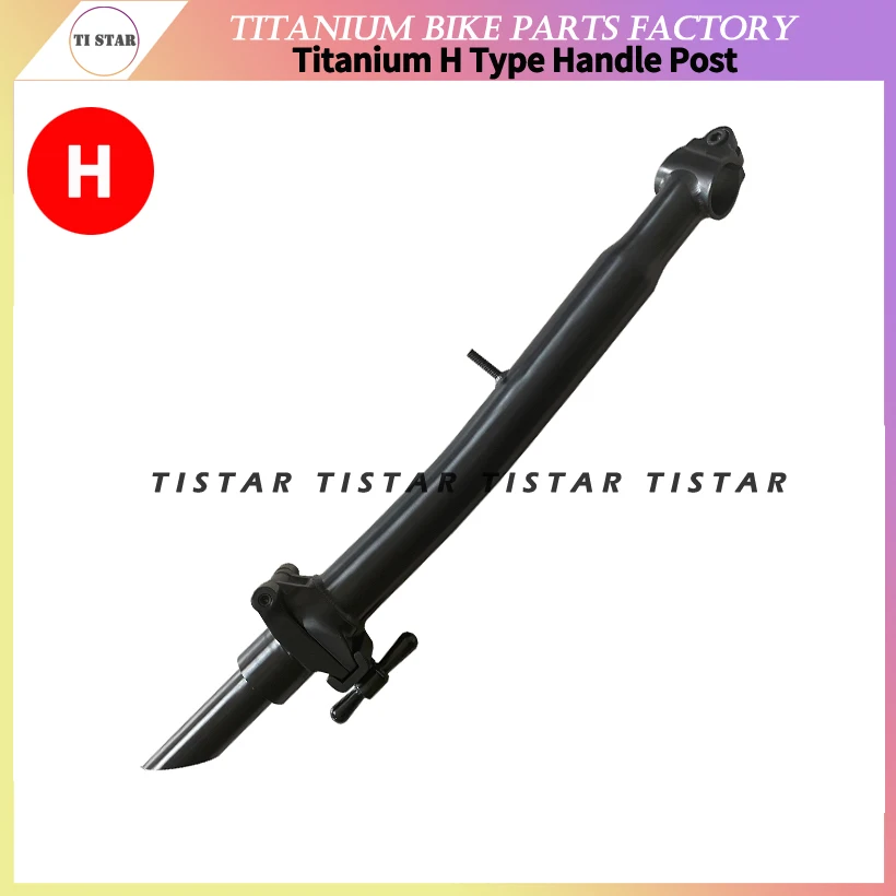 Titanium H Type Handle Post for Brompton Bicycles, Superlight Stempost, Folding Bike Parts, Ti Head Tube Accessories