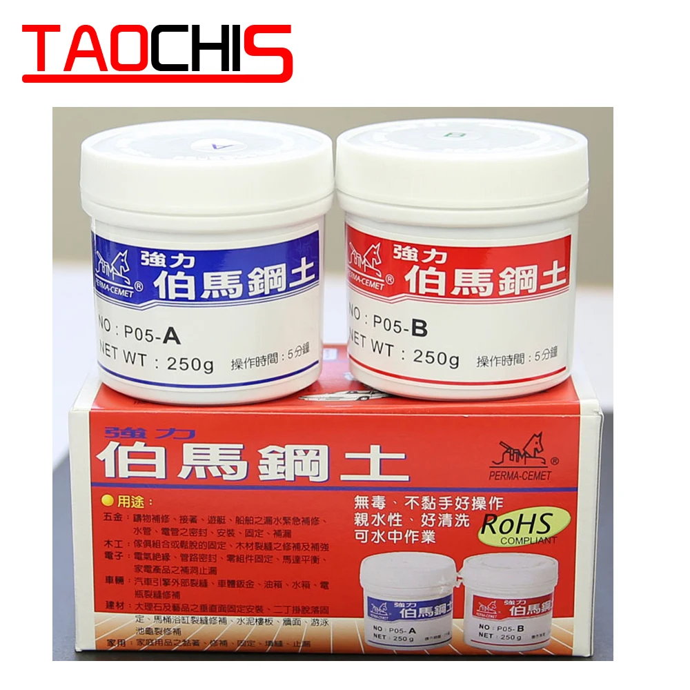 

Taochis Car Styling Super strong Epoxy putty Fast cure type Adhesive Filling agent For Hella 3R G5 3/5 KOITO Q5 Projector lens