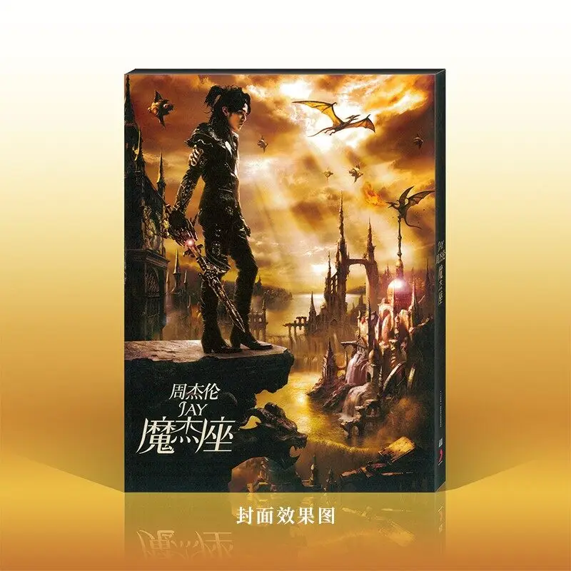 

Chinese music Official Genuine JAY Jay Chou Album Magic Jieza CD + Lyrics + Stickers 2021 Reprint Record