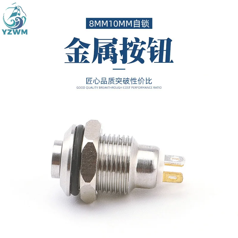 8MM 10MM 12MM 16MM Metal Button Switch Self Lock Button High Head Self Lock Switch 1 Normally Open Waterproof Antirust