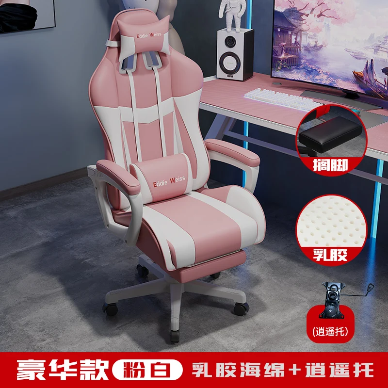 Gaming Stoel Computer Stoel Thuis Liggende Student Anker Game Seat Office Stoel Rugleuning Comfortabele Sedentaire Netto Rode Stoel