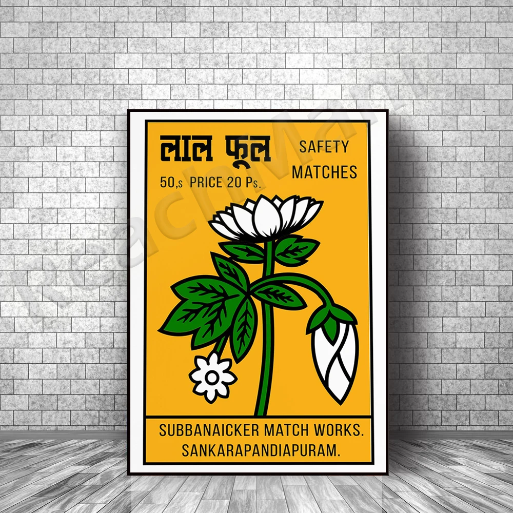 White Flower Propagation-Matchbox Printing-Indian Wall Art Retro Matchbox Wall Poster Printing