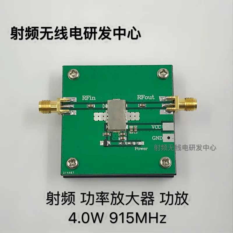 

RF Power Amplifier Power Amplifier 4.0W, 915MHz Power Amplifier