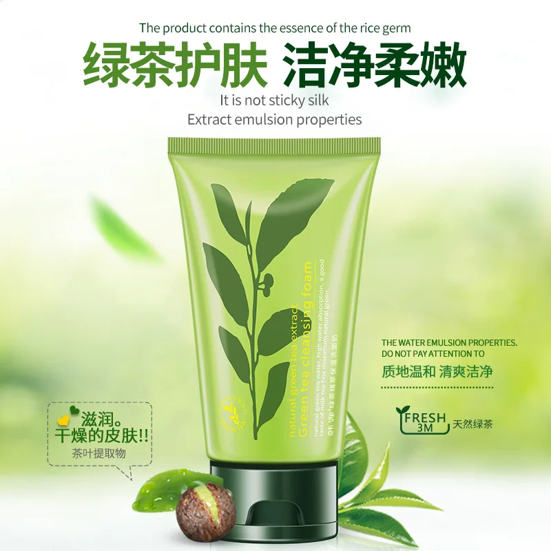 Bioaqua Horec Green tea plant quintessence moisturizing cleansing foam cleanser nourishes the pore filling water