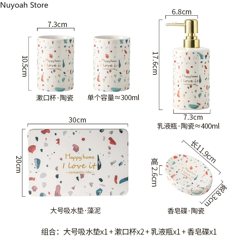 Bathroom Accessories Nordic Light Luxury Terrazzo Pattern Ceramic Lotion Bottle Algae Mud Pad Mouthwash Cup Bathroom Decoration